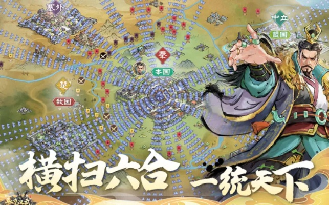 热力推荐！独家揭秘：最热架空历史游戏，下载排行必看秘籍