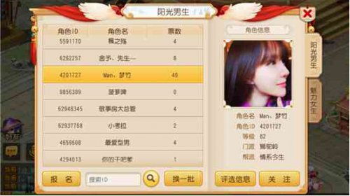 热门游戏排行揭秘:人气巅峰,必玩榜单大公开 热门游戏排行揭秘:人气巅峰,必玩榜单大公开