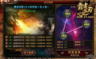 魔渊之刃哥布林难题解答攻略，轻松解锁游戏新境界