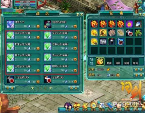 九州江湖揭秘：深度解析八大流派核心玩法与独家技巧