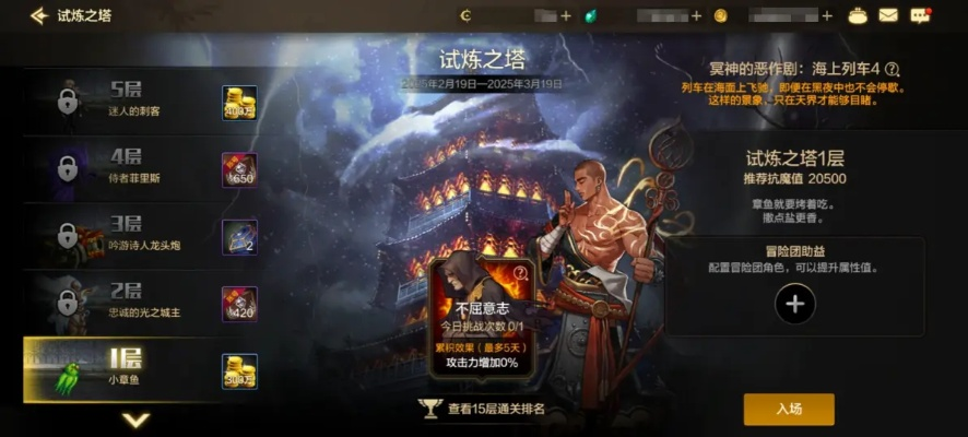 《明日之辉》版本升级攻略揭秘：深度解析更新亮点与技巧