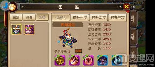 熊猫酒仙生存输出双料冠军，神仙道3评测揭秘新亮点