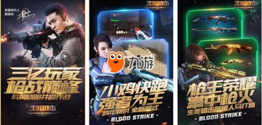 改编游戏精选：热门下载排行，解锁独家游戏体验