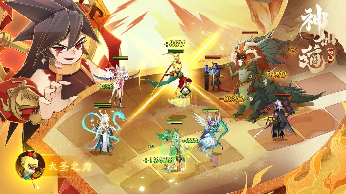 神仙道3阵容搭配攻略：打造无敌战队，养成秘籍大公开！