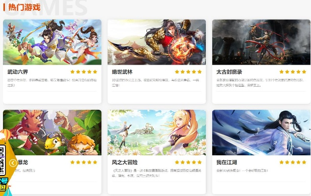 古风游戏盘点：揭秘十大热门古风佳作，领略经典魅力