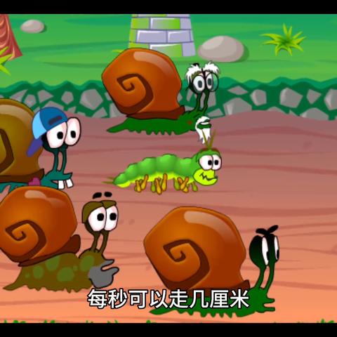 最强蜗牛飞船快速升级秘诀：高效攻略助你一飞冲天