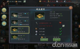 三国战纪：风云再起军械战旗高阶必胜秘籍，轻松突破战力巅峰