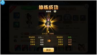 原神星级飙升秘籍：快速提升攻略全解析