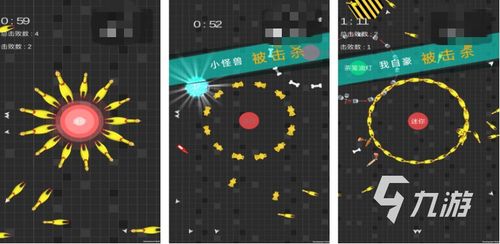 热门io游戏盘点：人气飙升的精选排行榜推荐