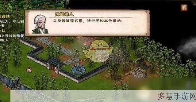 烟雨江湖长生诀触发攻略：高效完成支线任务秘籍揭秘