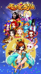 2024校园游戏精选大放送,独家下载攻略必看 2024校园游戏精选大放送,独家下载攻略必看