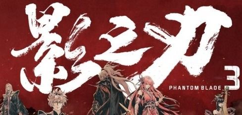 影之刃3奇戒双生攻略：高效完成支线任务，解锁隐藏奖励！