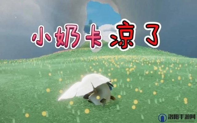 光遇奶卡获取攻略:揭秘高效获取方法,轻松升级! 光遇奶卡获取攻略:揭秘高效获取方法,轻松升级!