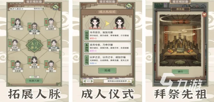 热门文字游戏推荐：盘点人气爆棚的文字游戏宝藏