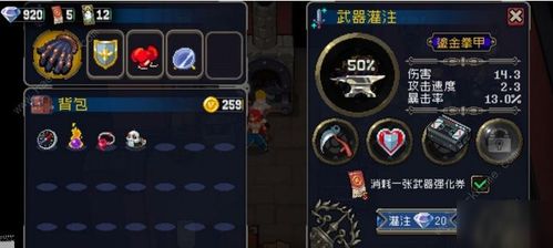 战魂铭人鎏金拳甲属性解析:铭文强化,实战力MAX! 战魂铭人鎏金拳甲属性解析:铭文强化,实战力MAX!