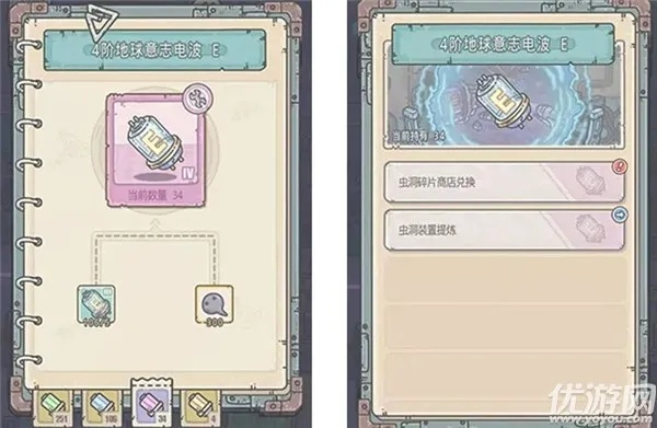 都灵莎草纸属性揭秘：最强蜗牛珍稀道具价值解析