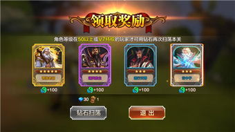 托拉姆忍术卷轴搭配技巧，轻松提升战斗力攻略秘籍