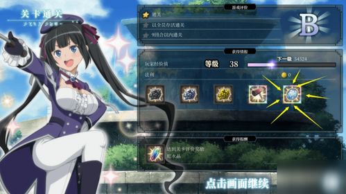 地城邂逅技能解析：安娜琪蒂属性一览，白刃闪现攻略全收录