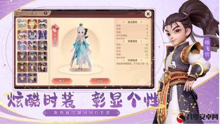 再见江湖职业选择攻略：深度解析选区技巧，助你轻松上分