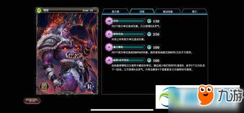 梦想海岛王符石凝神召唤技巧，轻松提升战斗力攻略秘籍