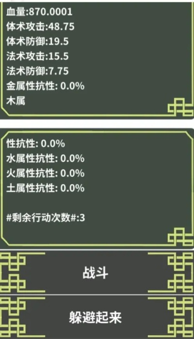 伏魔人偶转生攻略：新手必看，轻松上手技巧揭秘