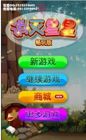 热门三消游戏下载推荐:人气榜单,畅玩必选佳作 热门三消游戏下载推荐:人气榜单,畅玩必选佳作