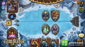 热门卡牌对战手游推荐:下载排行前十必玩神作 热门卡牌对战手游推荐:下载排行前十必玩神作