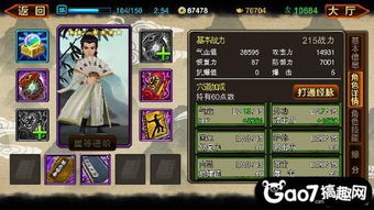 地城邂逅千草角色属性技能解析,掌握独特战斗优势 地城邂逅千草角色属性技能解析,掌握独特战斗优势