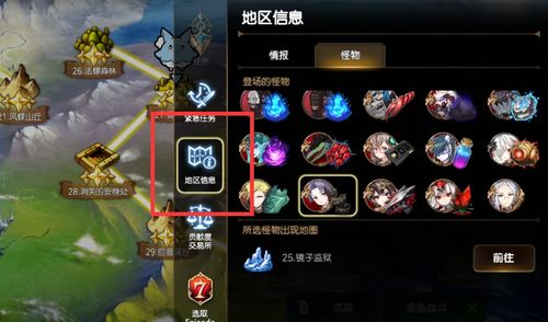 《第七史诗》盛夏乐园二期攻略+丽希抽取必看！高效提升胜率秘籍大公开