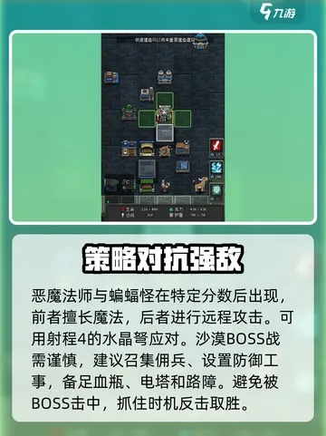 沙盒勇者快速升级秘诀：新手必看攻略，解锁极速成长之道