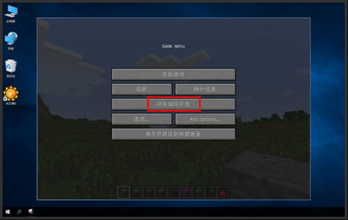 热门局域网联机游戏推荐：盘点下载量飙升的爆款游戏攻略