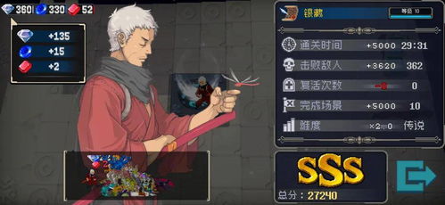 战魂铭人奥莉传说完美通关秘诀！轻松解锁传说难度攻略大揭秘