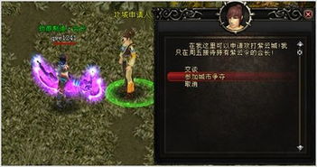 十大耐玩力MAX！深度探索游戏盘点，揭秘隐藏乐趣