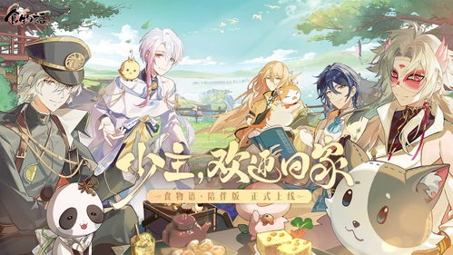 热门拟人游戏盘点：揭秘高人气拟人游戏排行，畅玩必备攻略！