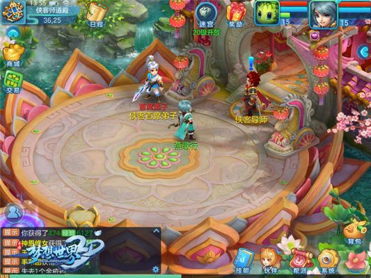 梦想世界3攻略：高效梦想币获取与分配技巧揭秘