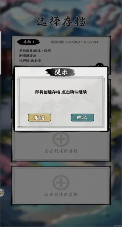 鸿运齐天攻略：揭秘诡道签到系统极限通关秘籍，轻松解锁新境界