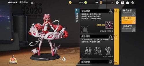 高能手办团艾里克希娅技能解析:深度揭秘必备属性攻略 高能手办团艾里克希娅技能解析:深度揭秘必备属性攻略