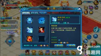 梦幻新诛仙长生堂宝石加点技巧，助你快速提升战斗力攻略揭秘