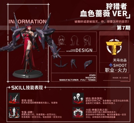 高能手办狩猎者技能解析：深度揭秘必杀绝技攻略