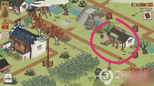 江南百景图桃源同舟Buff解析：解锁独特增益效果攻略