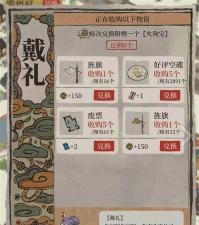 江南百景图巽塔获取攻略:解锁方法与实用功能解析 江南百景图巽塔获取攻略:解锁方法与实用功能解析