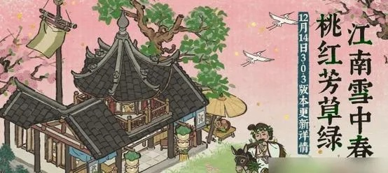 江南百景图攻略:快速解锁金华火腿秘籍,轻松获得美味火腿! 江南百景图攻略:快速解锁金华火腿秘籍,轻松获得美味火腿!