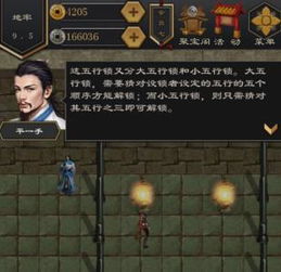 江湖风云录福州黑猫攻略:深度解析主线剧情新视角 江湖风云录福州黑猫攻略:深度解析主线剧情新视角