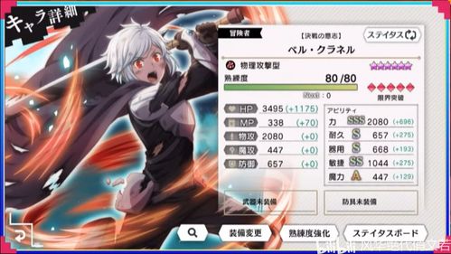 琥珀色华蒂奥娜技能解析:地城邂逅记忆属性攻略全收录 琥珀色华蒂奥娜技能解析:地城邂逅记忆属性攻略全收录