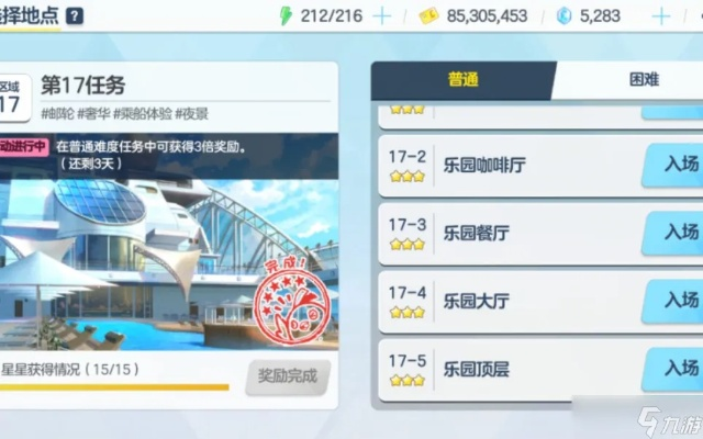 蔚蓝档案战力提升攻略，萌新福利大放送