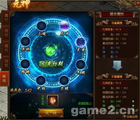 地城邂逅技能解析：海姬亚丝菲属性图鉴深度攻略