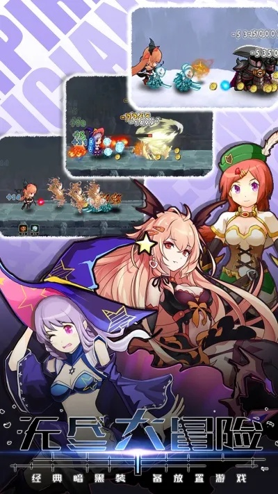 最新盘点：揭秘十大必玩放置游戏，畅享无尽乐趣！