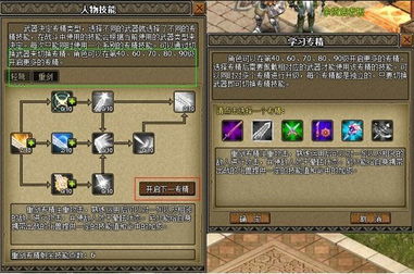 月下狼哮贝特角色属性技能深度解析，邂逅记忆攻略指南全新发布