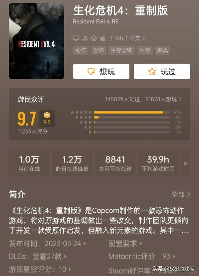 热门4人单机佳作盘点：揭秘玩家心中的最佳游戏榜单