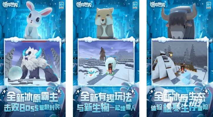 热门冬季游戏推荐：下载量飙升的雪地冒险首选